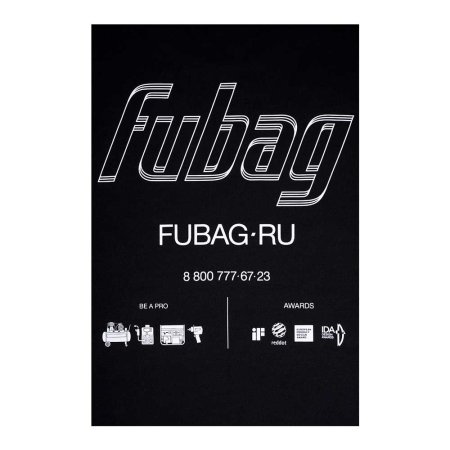 Фирменная футболка Fubag размер XXL в Белгороде фото