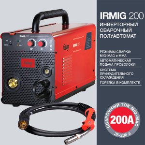 FUBAG Сварочный инверторный полуавтомат IRMIG 200 с горелкой FB 250 3 м  в Белгороде фото