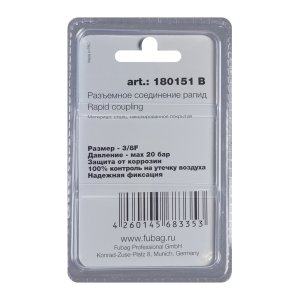 FUBAG Разъемное соединение рапид (штуцер), 3/8 дюйма F, внутр.резьба, блистер 1 шт в Белгороде фото