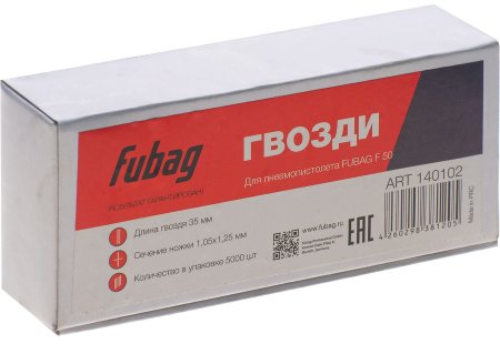 FUBAG Гвозди для F50 (1.05*1.25, 35 мм, 5000 шт) в Белгороде фото
