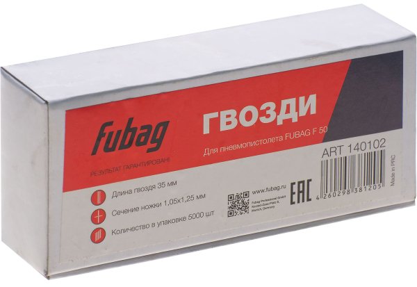 FUBAG Гвозди для F50 (1.05*1.25, 35 мм, 5000 шт) в Белгороде фото