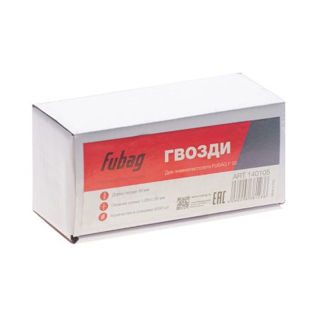 FUBAG Гвозди для F50 (1.05*1.25, 50 мм, 5000 шт) в Белгороде фото