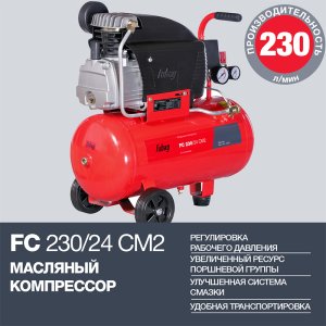 Поршневой масляный компрессор FUBAG FC 230/24 CM2 в Белгороде фото