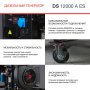 FUBAG Дизельный генератор с электростартером и коннектором автоматики DS 12000 A ES в Белгороде фото