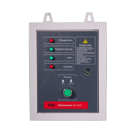 FUBAG Блок автоматики Startmaster BS 6600 (230V) двухрежимный для бензиновых станций. Однофазный. в Белгороде фото