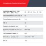 FUBAG Сварочный полуавтомат IRMIG 188 SYN PLUS c горелкой FB 250 3 м в Белгороде фото