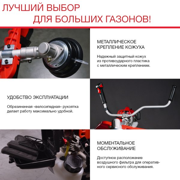 FUBAG Бензиновый триммер FPT 52 + Триммерная леска сечение витой квадрат L 130 м * 2.4 мм в ПОДАРОК в Белгороде фото
