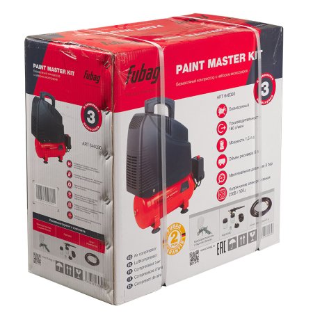 Компрессорный набор FUBAG Paint Master Kit безмасляный компрессор + 3 предмета в Белгороде фото