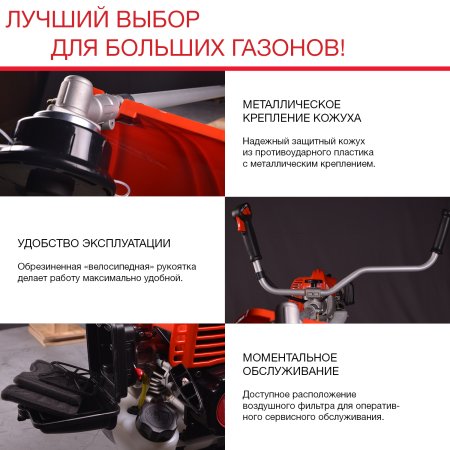 Бензиновый триммер FUBAG FPT 52R в Белгороде фото