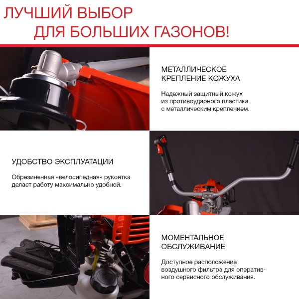FUBAG Бензиновый триммер FPT 52R + Триммерная леска сечение витой квадрат L 130 м * 2.4 мм в ПОДАРОК в Белгороде фото