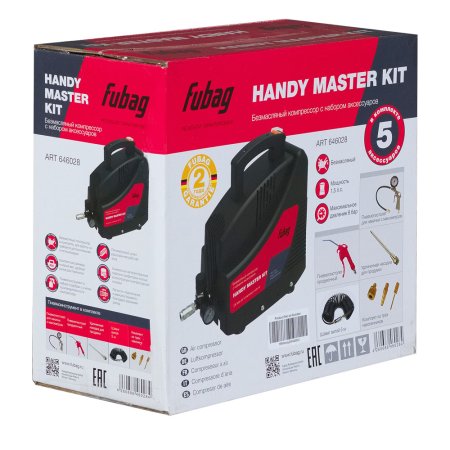 Компрессор FUBAG HANDY MASTER KIT + 5 предметов в Белгороде фото