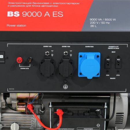 Бензиновый генератор FUBAG BS 9000 A ES с электростартером и коннектором автоматики в Белгороде фото