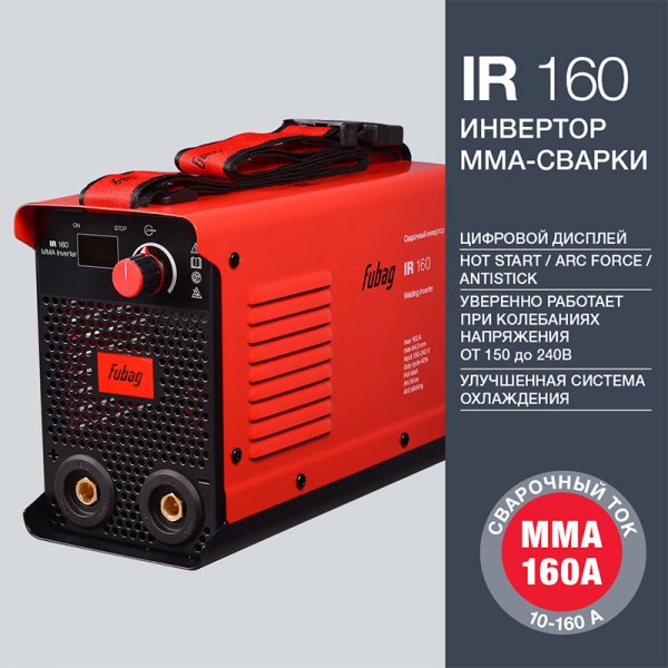 FUBAG Cварочный инвертор IR 160 в Белгороде фото