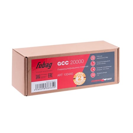 FUBAG Пневмошлифмашина отрезная GСC 20000 в Белгороде фото