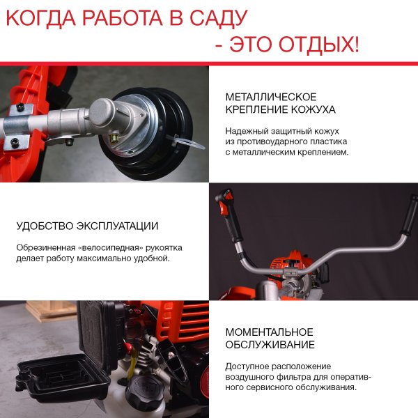 FUBAG Бензиновый триммер FPT 43R + Триммерная леска сечение витой квадрат L 130 м * 2.4 мм  в ПОДАРОК в Белгороде фото