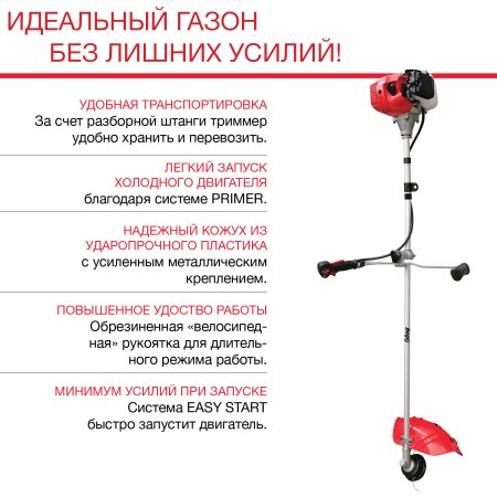 Бензиновый триммер FUBAG FPT 33R в Белгороде фото