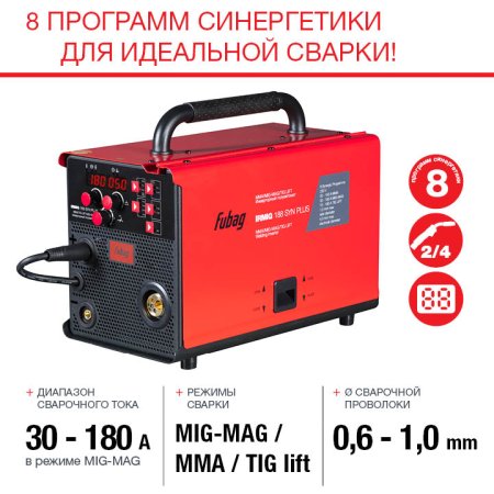 FUBAG Сварочный полуавтомат IRMIG 188 SYN PLUS c горелкой FB 250 3 м в Белгороде фото