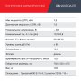 FUBAG Дизельный генератор (трехфазный) с электростартером и коннектором автоматики DS 9500 DA ES в Белгороде фото