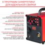 FUBAG Сварочный полуавтомат IRMIG 188 SYN PLUS c горелкой FB 250 3 м в Белгороде фото